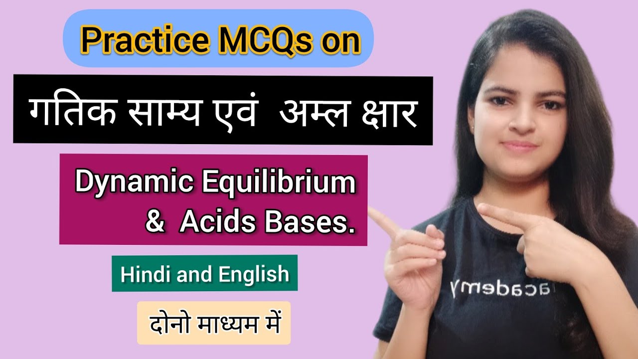 Practice MCQs for CGPSC ACF ||Chemistry|| 