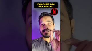 3 MOST WATCHED NETFLIX  Movies Of All Time (in HINDI) || #shorts #movies #hollywood