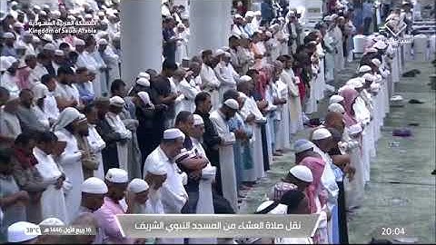 ' خواتيم سورة إبراهيم  ٤٢ - ٥٢ ' الشيخ #عبدالمحسن_القاسم  صلاة العشاء ١٦-٣-١٤٤٦ هـ
