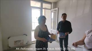 Квартира-студия 29,4 кв. м в ЖК Любимово I Продажа квартир в новостройках Краснодара от застройщика
