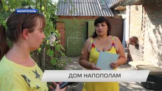ДОМ НАПОПОЛАМ ДОМ НАПОПОЛАМ
