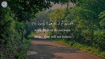 سورة البقرة من الآية ٦ إلى الآية ١٠