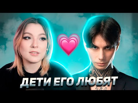 ДЕТИ ЛЮБЯТ ДИМУ МАТВЕЕВА