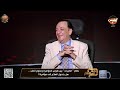 علامة استفهام نظام الطيبات بين هوس المؤامرة وعلوم الطب هل يتحول العلاج الي مؤامرة الحلقة الكاملة
