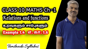 Class 10th Maths Chapter 1 relations and functions example 1.6