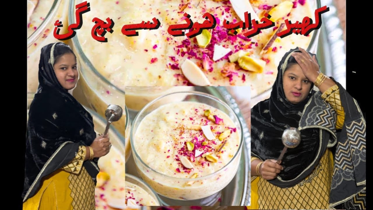 Rabia Ne Mazy Dar Kheer Bnai 🫠🥳