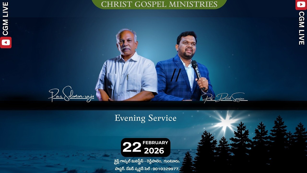 Solomon Raju CGM live | Sunday Evening Worship | Pas Solomon Raju | 22-02-2026 - YouTube