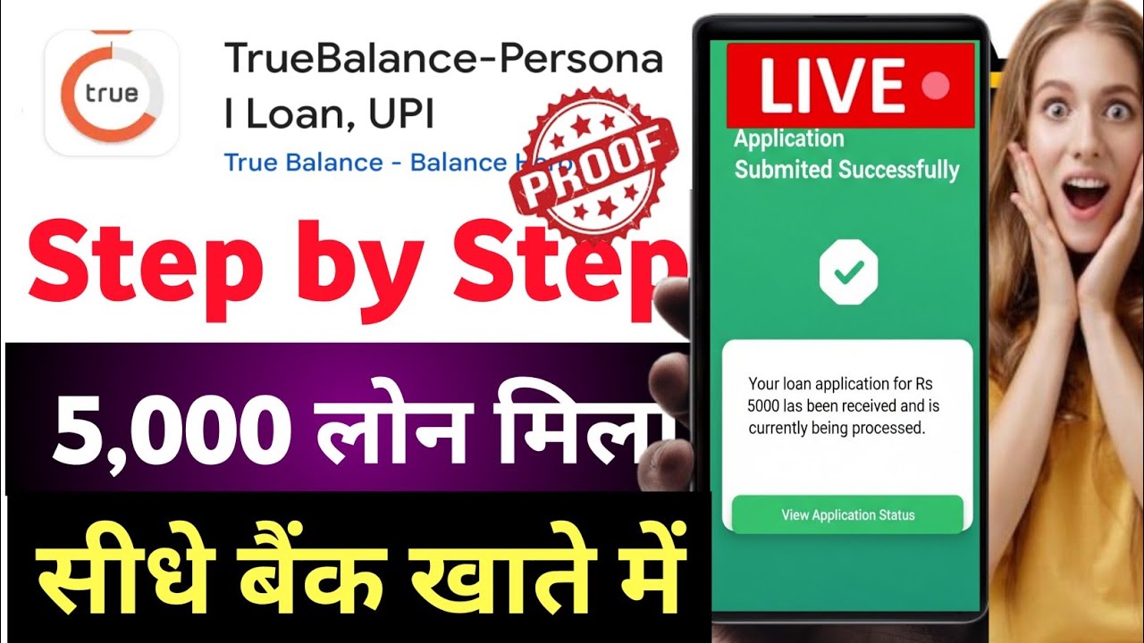 New Loan App Review 2025 | App Real or Fake | Truebalance App | Apply now | loan app fast approval