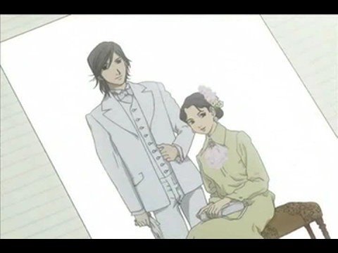 Rahxephon