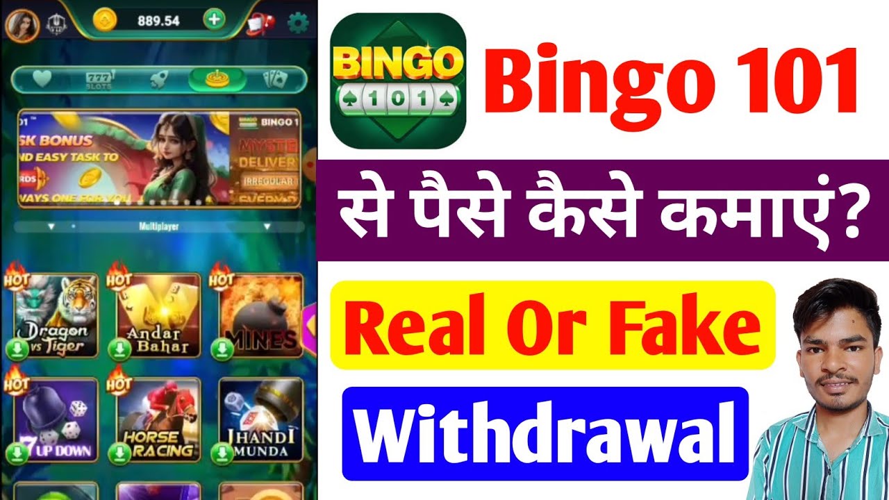 Bingo 101 Withdrawal Problem | Bingo 101 Withdrawal | Bingo 101 ...