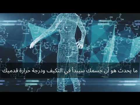 علاج برودة اليدين والقدمين   
