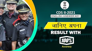 CDS 2 2021 Complete English Answer Key 120 Questions- VIDEO SOLUTION 🌎CUT OFF CDS-II 2021