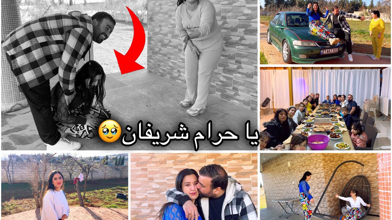 يا حرام شريفان اكلت اكبر صدمة عمر بالمزرعة😰//ساوينا مشاوي وقضينا وقت حلو شوفو شو صار