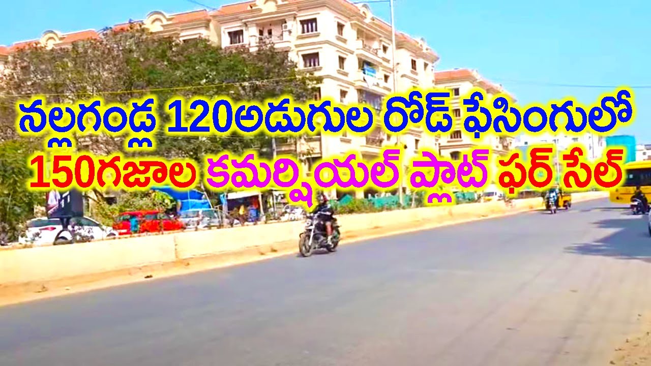 Commercial Plot For Sale in Nallagandla 120 Feet Road Facing 9063831413