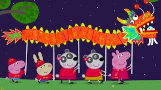 Celebrating Chinese New Year 🐲 | Peppa Pig Official Full Episodes screenshot 4