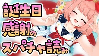 - ゆっきん【博多弁猫Vtuber】 yukkin -の配信のサムネイル画像