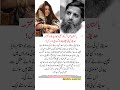 Public React Strongly in Support of Hadiqa Kiani After Controversial Remarks Go Viral #HadiqaKiani