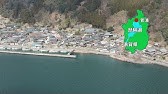 不明の２人 遺体で発見 琵琶湖で捜索 Youtube