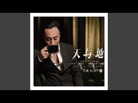 Watch 狮子山下 on YouTube