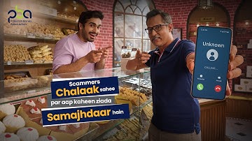 Fake Call Alert: Hukoomti Idaron Ka Naam Le Kar Dhoka - Tasdeeq yaqeeni banayen.