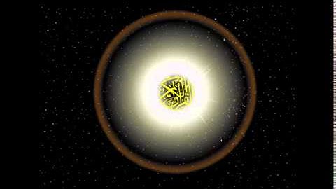 Sourate Al Anbiaâ Par Mohamed Chahboun سورة الأنبياء