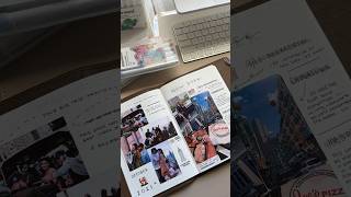 Journal | Memory Journal | Stalogy A5