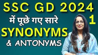 Synonyms & Antonyms asked in SSC GD 2024 - 1 || Vocabulary || English With Rani Ma'am