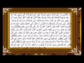 سورة البقرة 2 الشيخ سعود ٱلشريم ـ الٱية 253 286 سورة البقرة 2 الشيخ سعود ٱلشريم ـ الٱية 253 286