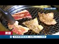 吃到飽變"等"到飽? 消費者控訴燒肉吃到飽餐廳"肉片少.飯糰催兩次"! 業者致歉承諾"再加強人員訓練"...│記者 吳雅婷 胡克強│【LIVE大現場】20210426│三立新聞台