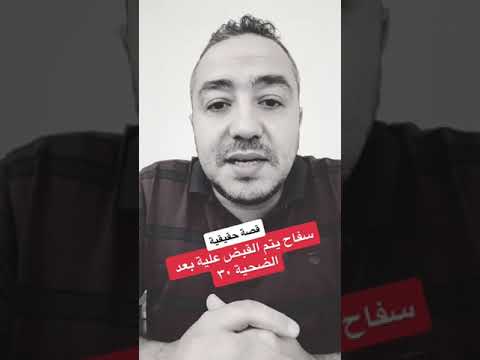 قصص رعب قصص عن الجن اغرب القضايا جرائم 20