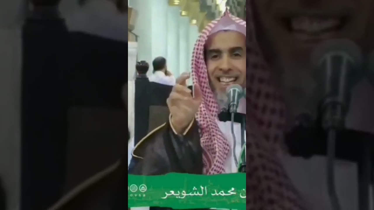 تواضع الشيخ عبدالسلام الشويعر