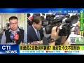 內閣改組