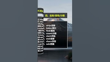 记住这些单词，让你轻松拿下python #编程 #程序员 #python