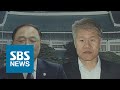 청와대, 경제 투톱 동시 교체…홍남기·김수현 선택한 까닭은? / SBS
