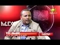 Ethiopia ethiotube   oromia media network executive director jawar mohammed  september 2016