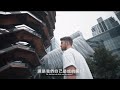 老菸槍雙人組 The Chainsmokers / 帶走愛 Takeaway (中字MV)