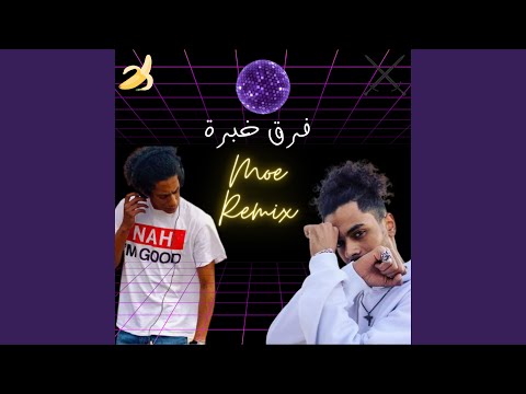 Far2 Khebra Moe Remix