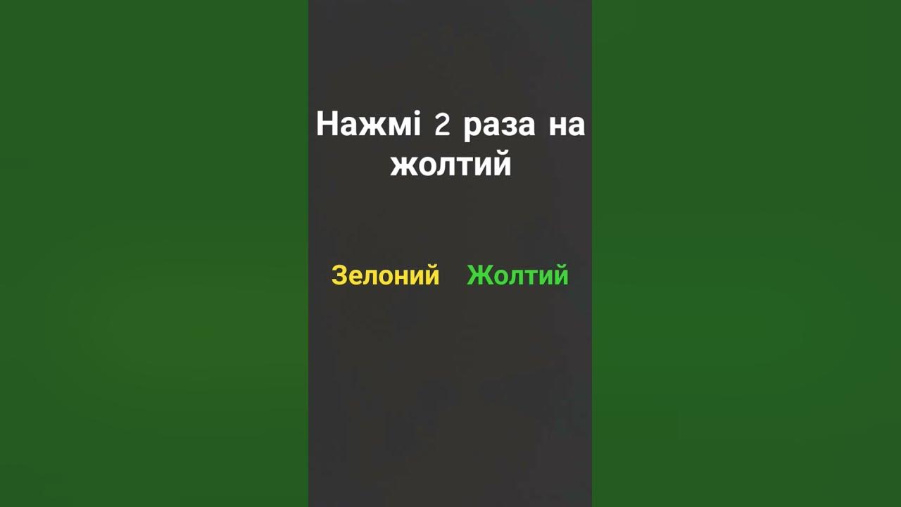 прікол - YouTube