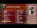 「MARS RED」Blu-ray＆DVD BOXⅠ封入特典「オリジナル・サウンドトラック」視聴動画公開！