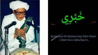 Download Lagu khobbirii Abah Guru Sekumpul MP3 Download Lagu khobbirii Abah Guru Sekumpul MP3