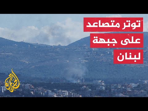 قصف مدفعي إسرائيلي يستهدف بلدة علما الشعب جنوبي لبنان