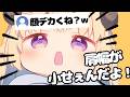 顔がデカいと言われ、お決まりのキレ芸がやっぱり面白いわためw【ホロライブ切り抜き】