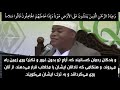 و عباد الرحمن الذین یمشون علی الارض هونا ترجمه فارسی سوره فرقان آیت ۶٣ با تلاوت ابراهیم محمد و عباد الرحمن الذین یمشون علی الارض هونا ترجمه فارسی سوره فرقان آیت ۶٣ با تلاوت ابراهیم محمد