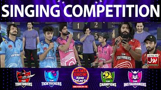 Singing Competition In Game Show Aisay Chalay Ga Season 6 | Danish Taimoor Show | TikTok