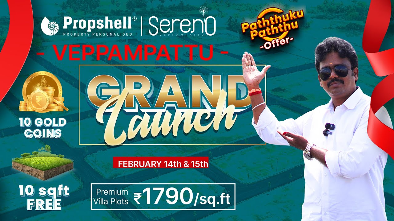 Low Budget | Plot For Sale In Veppampattu | DTCP+RERA APPROVED | Quick Development Area |