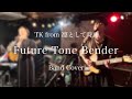 Future Tone Bender / TK from 凛として時雨 Band Cover