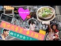 吉隆坡 自由行 ② | 隱世肉骨茶！不能錯過的人間美食？HK$100任食貓山王【Vlog】🐚魚夫人。MsFish🧜‍♀️＃2