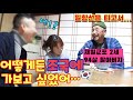 사랑스러운 울 할아버지의한국 밀항선 타는 이야기 /祖国を見たくて密航船に乗って韓国に行こうとした祖父！【한일부부/日韓夫婦】