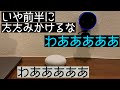 前半にたたみかけてくるアレクサとGoogle