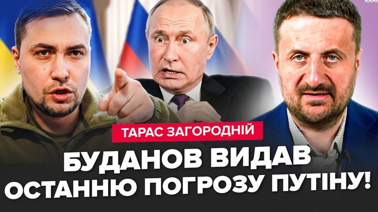 ⚡️ЗАГОРОДНІЙ: ПРОГНОЗ Буданова по війні ВРАЖАЄ! Зеленський шокував про ЗАВЕРШЕННЯ бойових дій